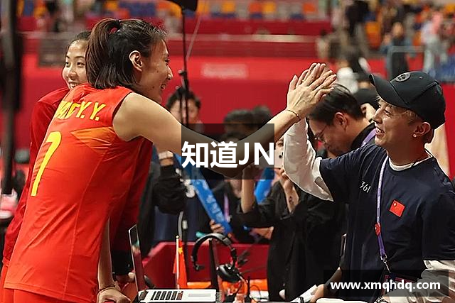 知道JN